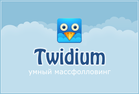 Программа для поиска подписчиков в twitter