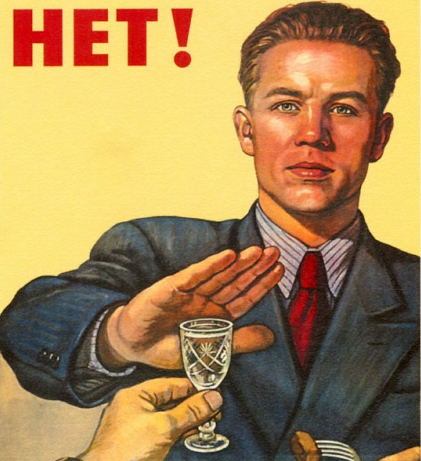 То, что не нужно ставить на сайт